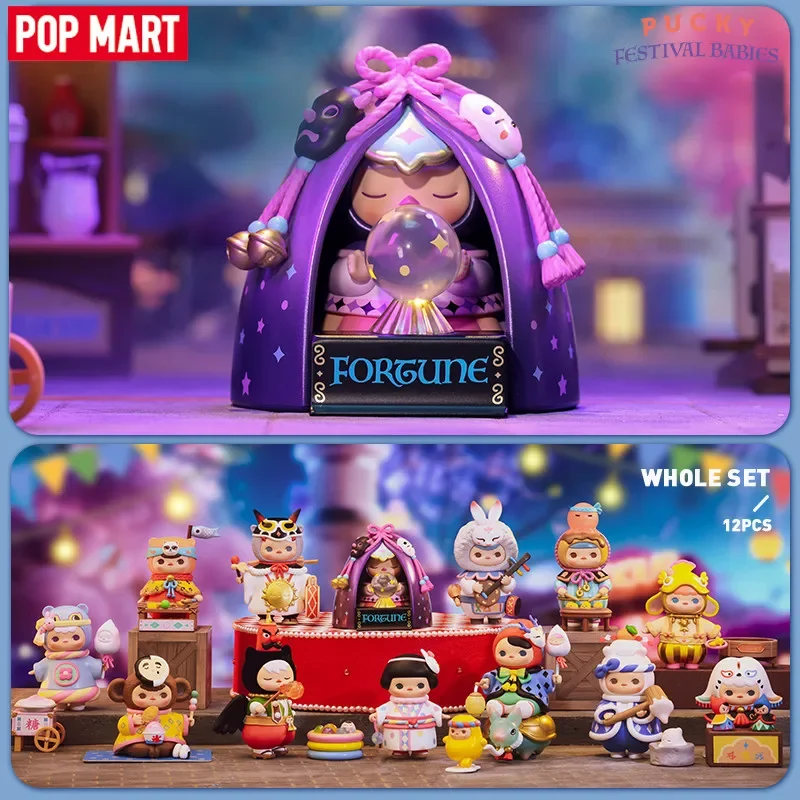 POP MART PUCKY Festival Babies - огляд і ціна Baby Products 1 Year