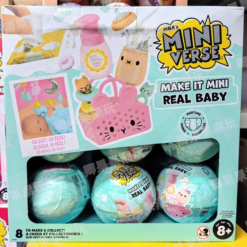 New Original Miniverse Make It - огляд і ціна Baby Products Set