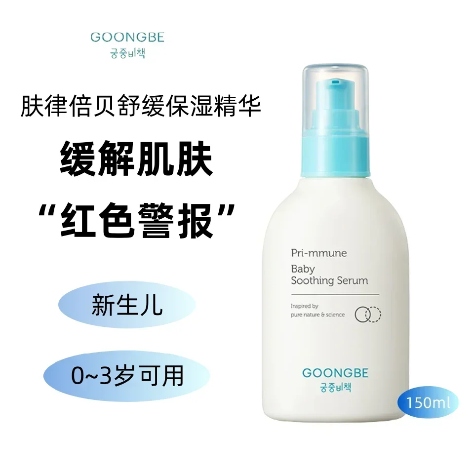 Original Korean Skin Care Prod - огляд і ціна Baby Products Skin Care
